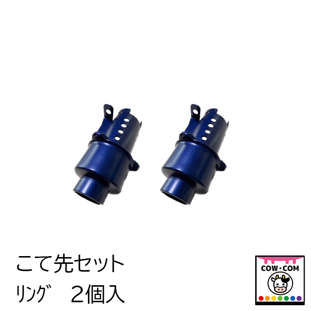 コンベックス除角器 東邦貿易 M-400 酪農用品 畜産用品 家畜 削蹄器具 牛 農作業 カット ヤギ