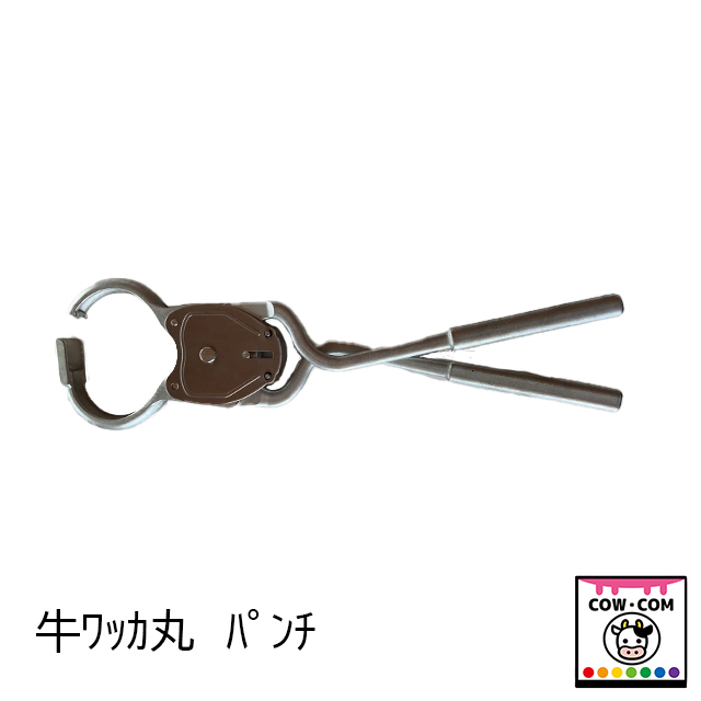 鼻輪/鼻カン/イヤータグ - 株式会社ＣＯＷ・ＣＯＭ