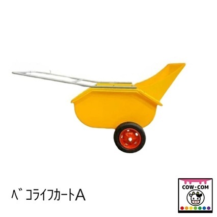 仔牛用品/もうもうマット - 株式会社COW・COM